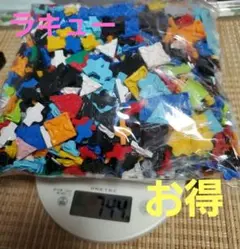 ラキュー　LaQ まとめ売り　セット　約700g