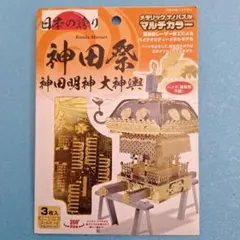 cookie_316様 リクエスト 3点 まとめ商品