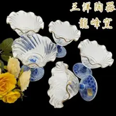 2026年最新】龍峰窯 ガラスの人気アイテム - メルカリ