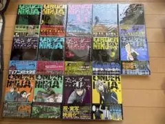【ほぼ初版】アンダーニンジャ　1-14巻セット ほぼ初版】アンダーニンジャ 1-14巻セット - メルカリ