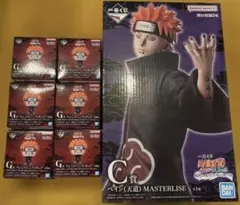 一番くじ ナルト C賞ペイン+G賞ちょこのっこ 6体コンプ