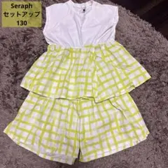 Seraph セラフ セットアップ チェック柄 フリル 夏服 上下セット 130のサムネイル