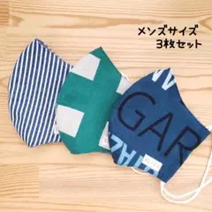 【コットンリネン】布立体マスク 3枚セット メンズサイズ ナチュラル シンプルのサムネイル