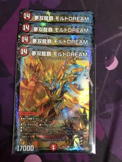 2025年最新】モルトドリームの人気アイテム - メルカリ