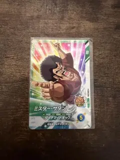 エメラルド様 リクエスト 2点 まとめ商品