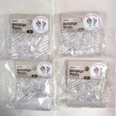 Arrange Parts パフェカップ ミニチュア 3個入×4袋 約2.6cm