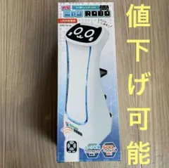 配膳ロボだにゃん×２　グリーン　未開封品