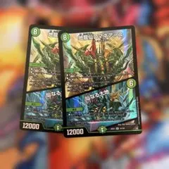 2026年最新】地龍仙ロマネアースの人気アイテム - メルカリ