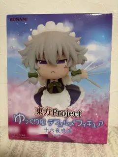 東方Project ゆっくり風 デフォルメフィギュア 十六夜咲夜
