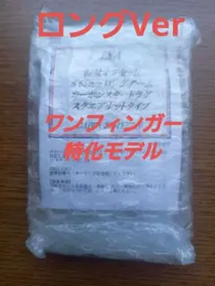 2025年最新】IXA スタードラグの人気アイテム - メルカリ