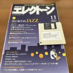 Item thumbnail for item 4e82c217-e74f-4337-8064-cac32d32eb5b