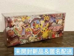 【未開封新品】ポケモンカード　ポケモンセンター　トウホク　スペシャルBOX