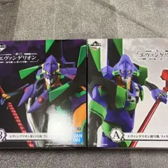 エヴァ　一番くじ（未開封）