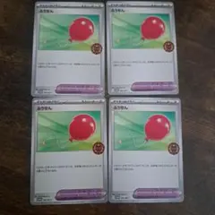 2026年最新】イベントオーガナイザープロモの人気アイテム - メルカリ