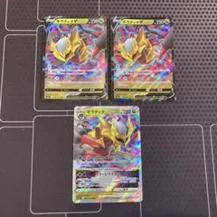 ポケモンカード　ギラティナv vstar s11. 3枚のサムネイル