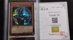 ARS10「ブラック・マジシャン」25th QCAC 6th クオシク - メルカリ