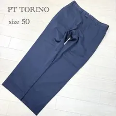 ピーティートリノ　スリムフィット　シルク混チノパン　テーパードパンツ　洗濯可のサムネイル