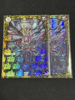 2026年最新】ジョギラゴン&ジョニーjの旅路 aの人気アイテム - メルカリ