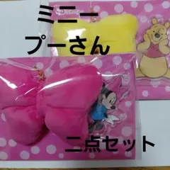ディズニー　リボン　アクリルキーホルダー付きマスコット　ミニー　ぷーさん