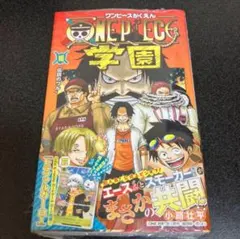 【新品】ワンピース学園 10巻 プロモカード トラファルガー・ロー付