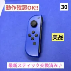 【美品】JOY-CON（L）ブルージョイコン左のサムネイル