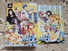 マイナスエイト