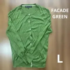 ファサードグリーン　シルクカーディガン　Lサイズのサムネイル