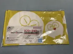 CR一番くじ　じゃすぱー