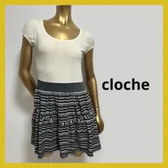 新品タグ付き cloche ボーダー 半袖 ワンピース M グレーのサムネイル
