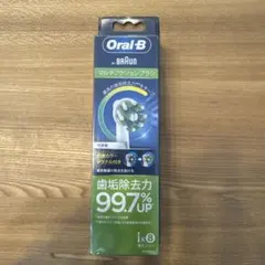 Oral-B マルチアクションブラシ 替えブラシ 7本セット