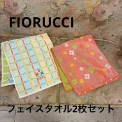 FIORUCCI フェイスタオル 2枚セット　綿100%のサムネイル