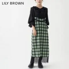 LILY BROWN リリーブラウン チェック柄 レース スリップワンピース