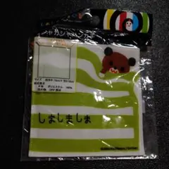 新品未開封☆しましまぐるぐる　カシャカシャハンカチ　10cm×10cm