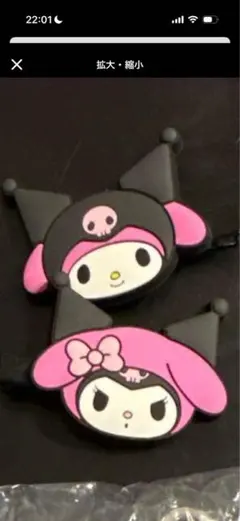 バラ売り購入用