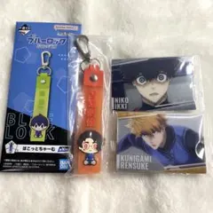 ブルーロック 一番くじ ウエハース カード ぽこっとちゃーむ ブルロ セット