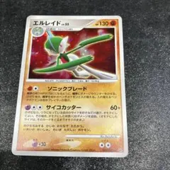 エルレイド LV.X ポケモンカード - メルカリ