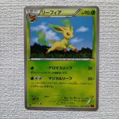 2026年最新】ポケモンカード リーフィア 182/BW-P プロモの人気