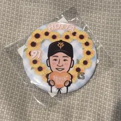 2026年最新】堀田賢慎の人気アイテム - メルカリ