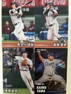 2008 プロ野球チップス 西武ライオンズ 12 岡本真也 - メルカリ