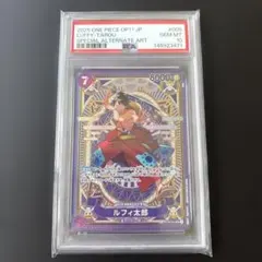 【PSA10】ルフィ太郎　SP SR ST18-005