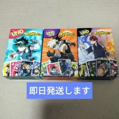 僕のヒーローアカデミア UNO コンプリートセット マクドナルド ハッピーセット