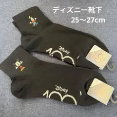 ディズニー靴下　2足セット　25〜27cmのサムネイル