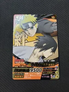 우즈 마키 나루토 우치하 사스케 NARUTO 카드