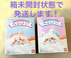 ちいかわ　もっちりころりん　モモンガ　古本屋　カニちゃん　箱未開封のまま発送