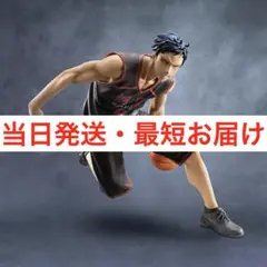【希少‼️】メガハウス 青峰大輝 フィギュア