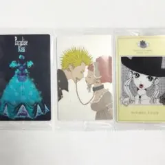 矢沢あい　ウエハース　Paradise Kiss ご近所物語