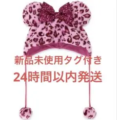 ヒョウ柄ファンキャップ ピンク