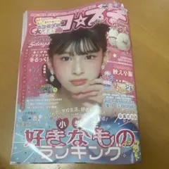 Item thumbnail for item bb5f4f97-747f-4738-8b65-b4221d7b6390