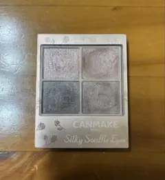 キャンメイク　シルキースフレアイズ（マットタイプ）M06 リマグレージュ