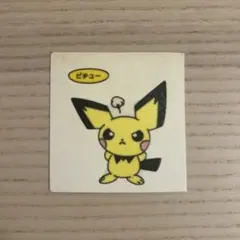 ポケモンシール　ピチュー　初期
